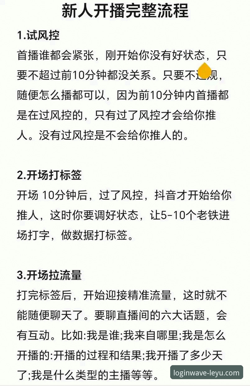 乐鱼体育直播 乐鱼体育直播平台操作教程:从注册到高清观赛的完整指南